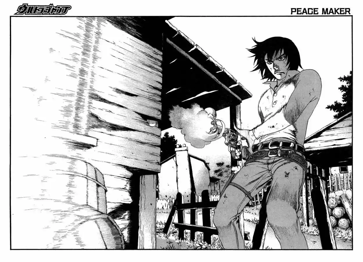 Peace Maker capítulo 4, página 15