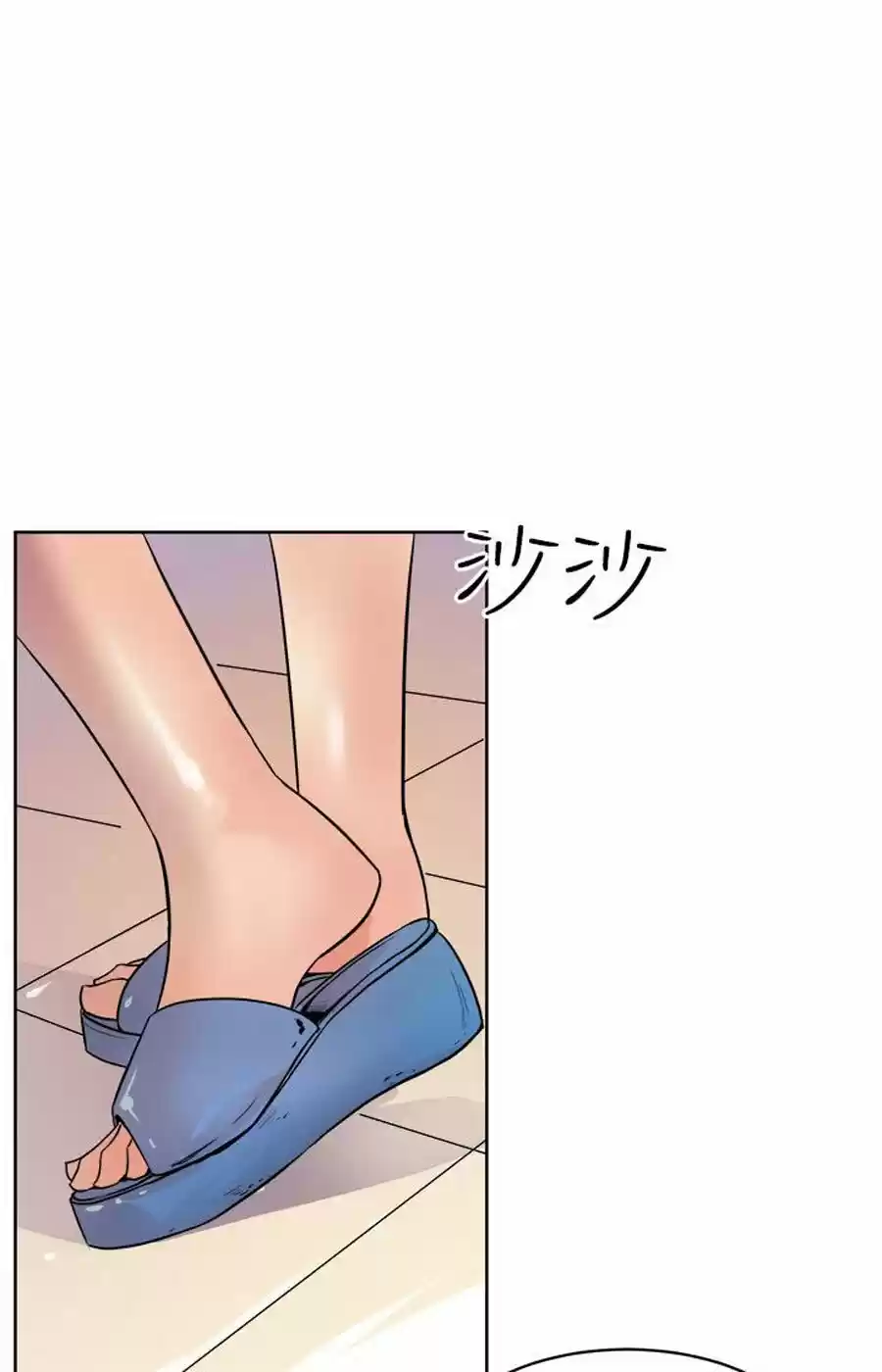 PEEK capítulo 1, página 9