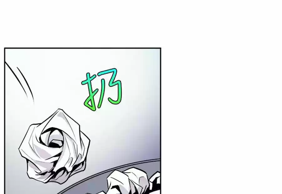 PEEK capítulo 1, página 59