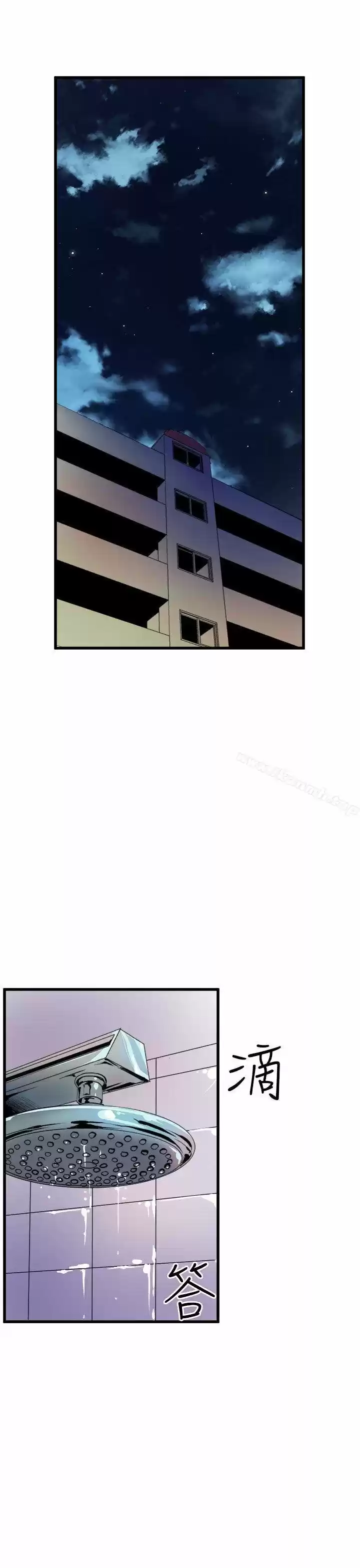 PEEK capítulo 10, página 30
