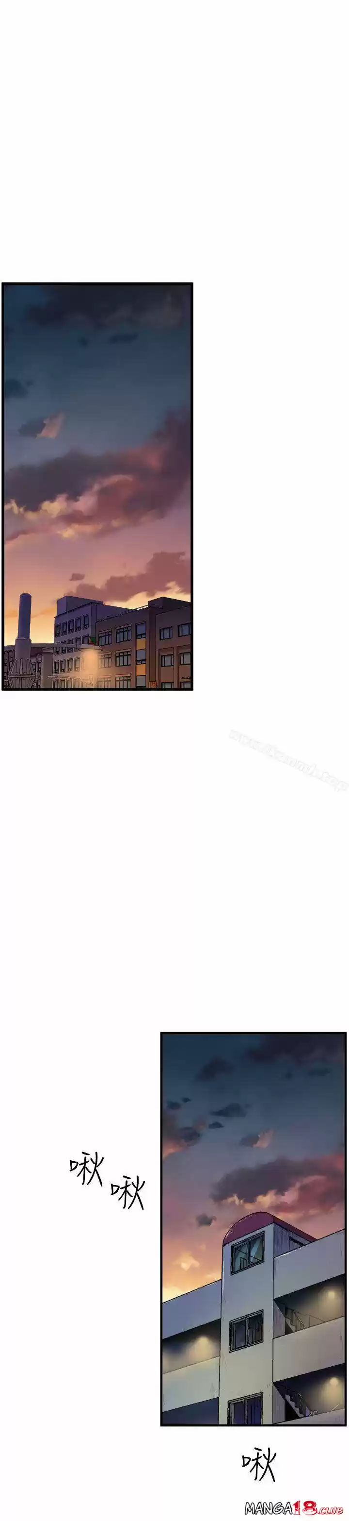 PEEK capítulo 11, página 16