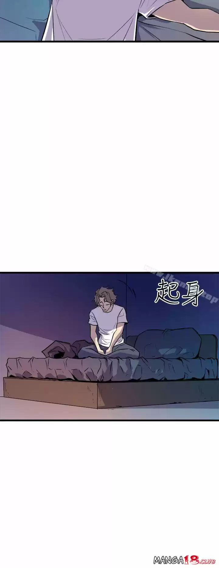 PEEK capítulo 11, página 19