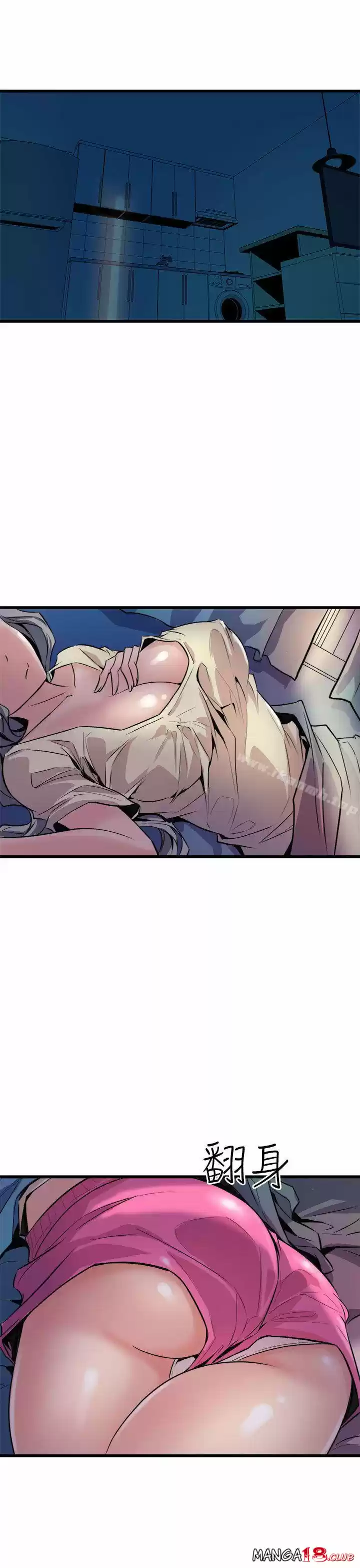 PEEK capítulo 11, página 22