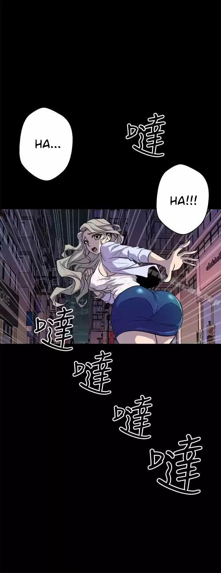 PEEK capítulo 11, página 27