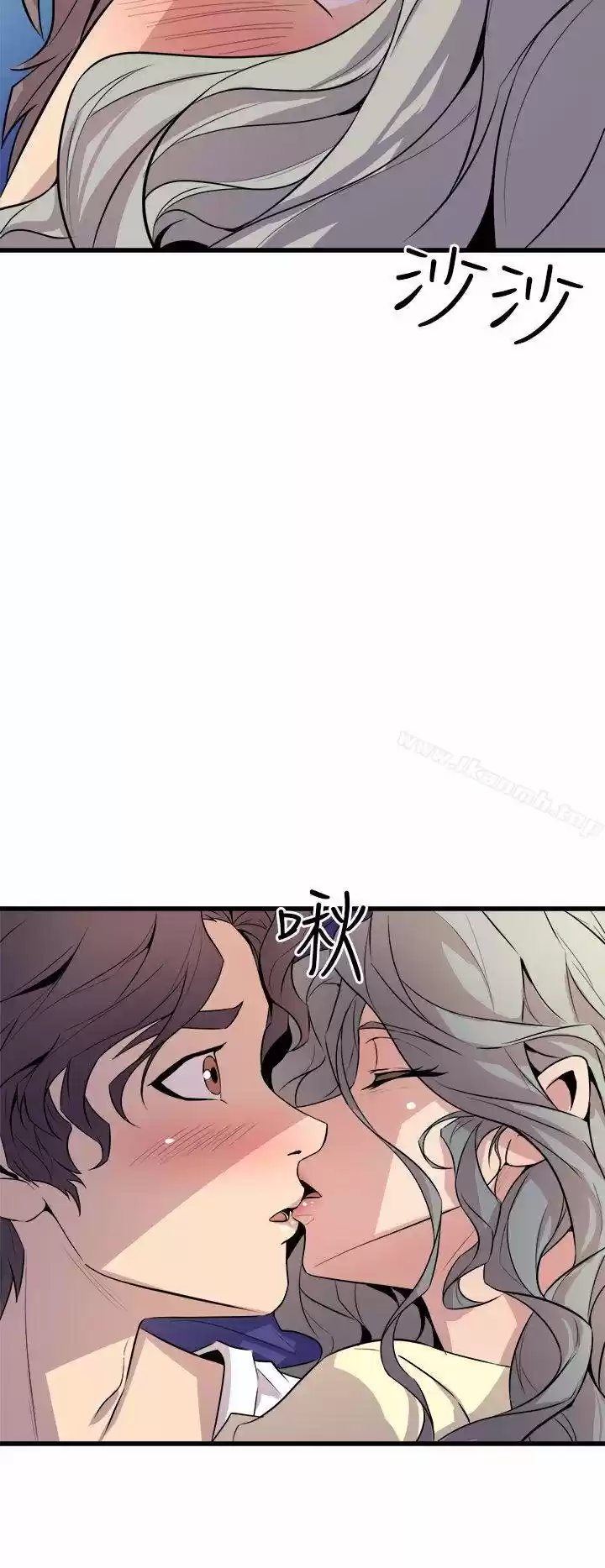 PEEK capítulo 12, página 33