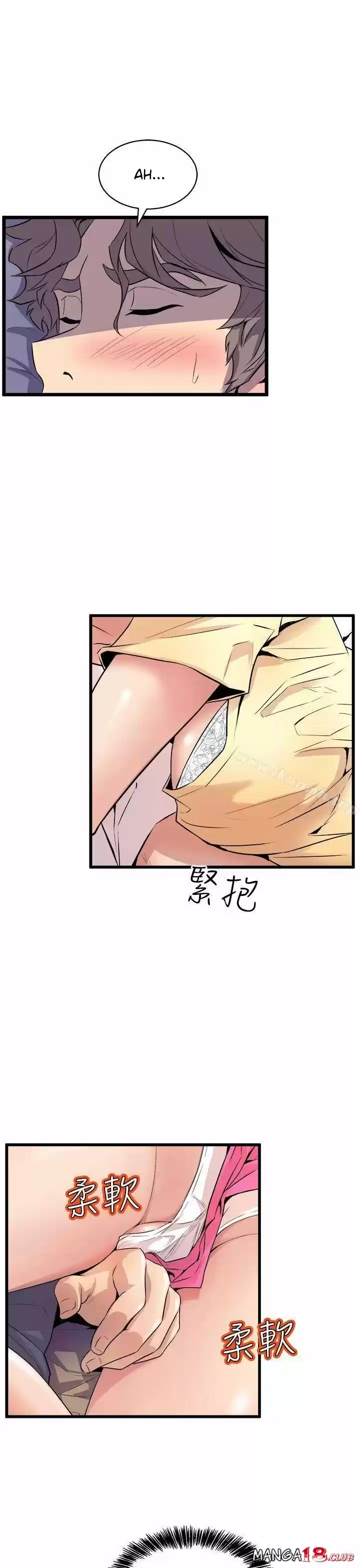 PEEK capítulo 13, página 16
