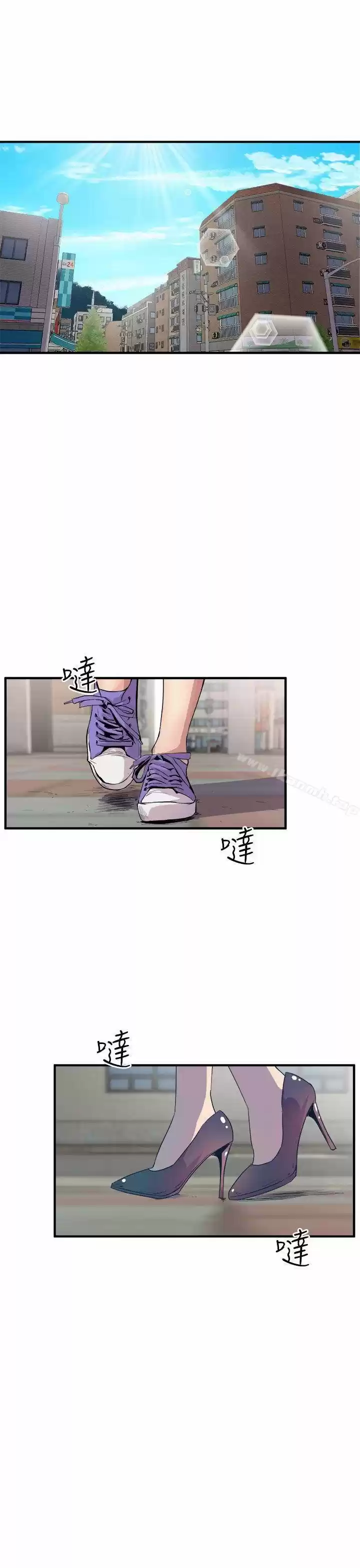 PEEK capítulo 14, página 14