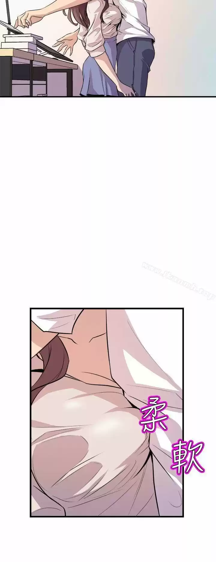 PEEK capítulo 14, página 29