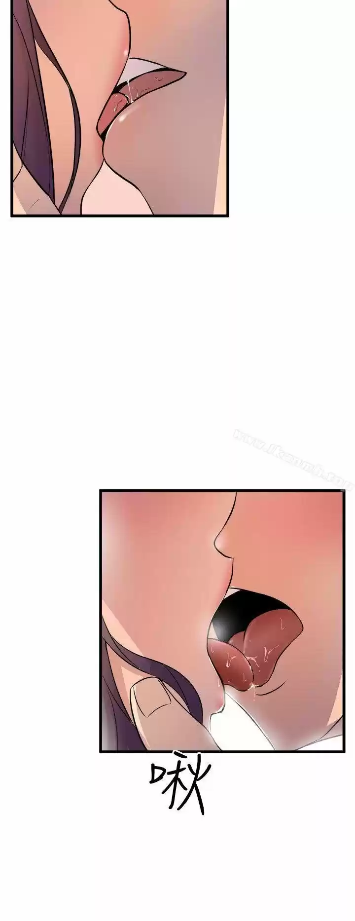 PEEK capítulo 15, página 3