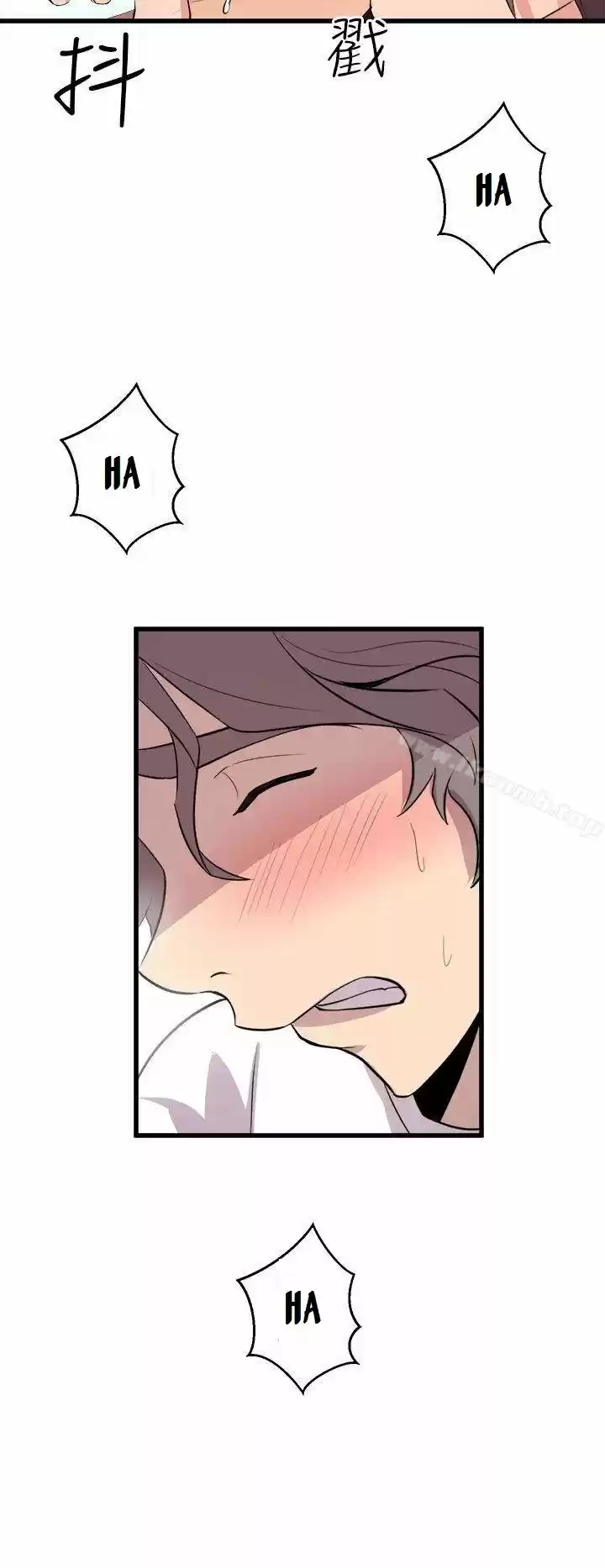 PEEK capítulo 15, página 12