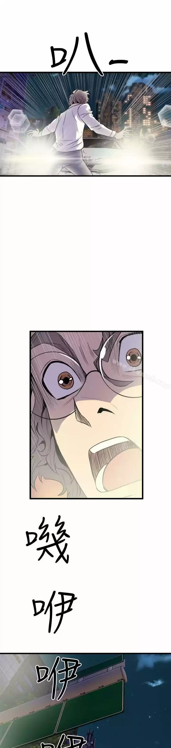 PEEK capítulo 15, página 47