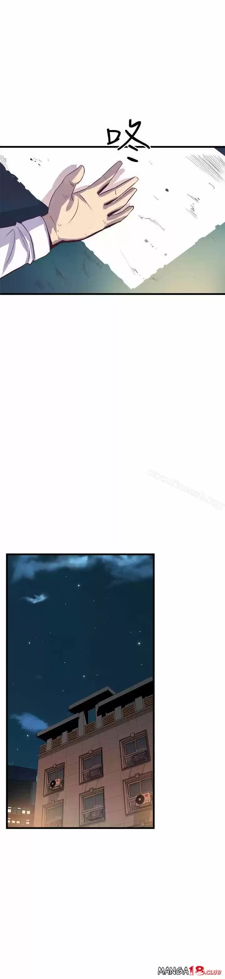 PEEK capítulo 16, página 2