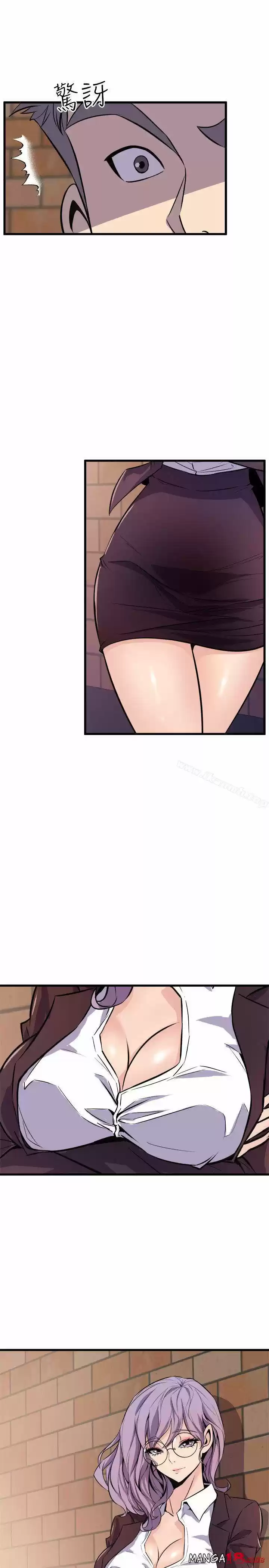 PEEK capítulo 17, página 2