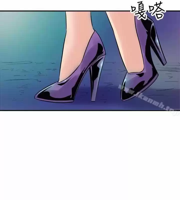 PEEK capítulo 17, página 18