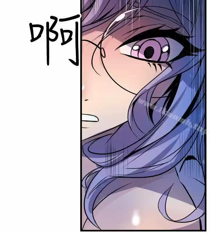 PEEK capítulo 17, página 22