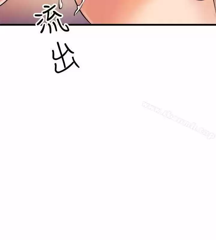 PEEK capítulo 18, página 19