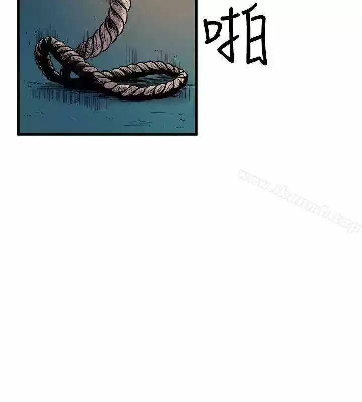 PEEK capítulo 18, página 31