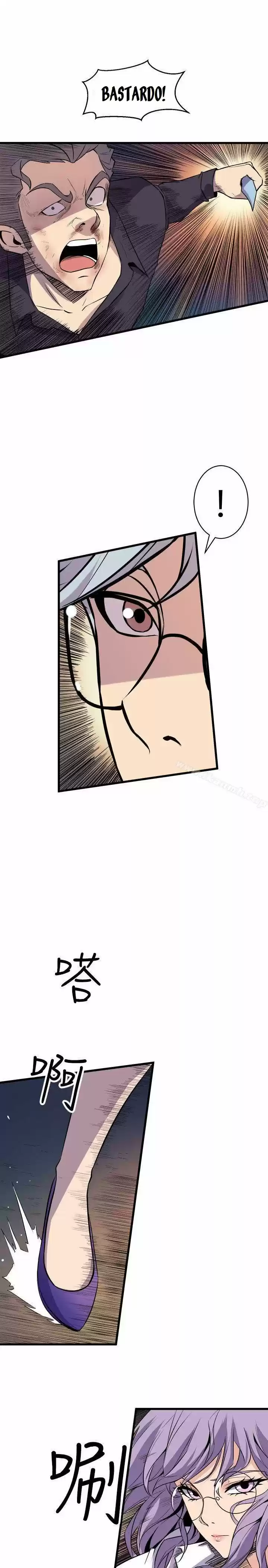 PEEK capítulo 19, página 5