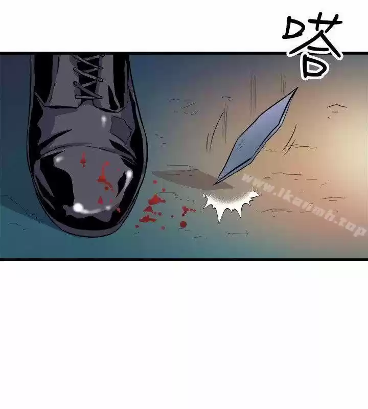 PEEK capítulo 19, página 10