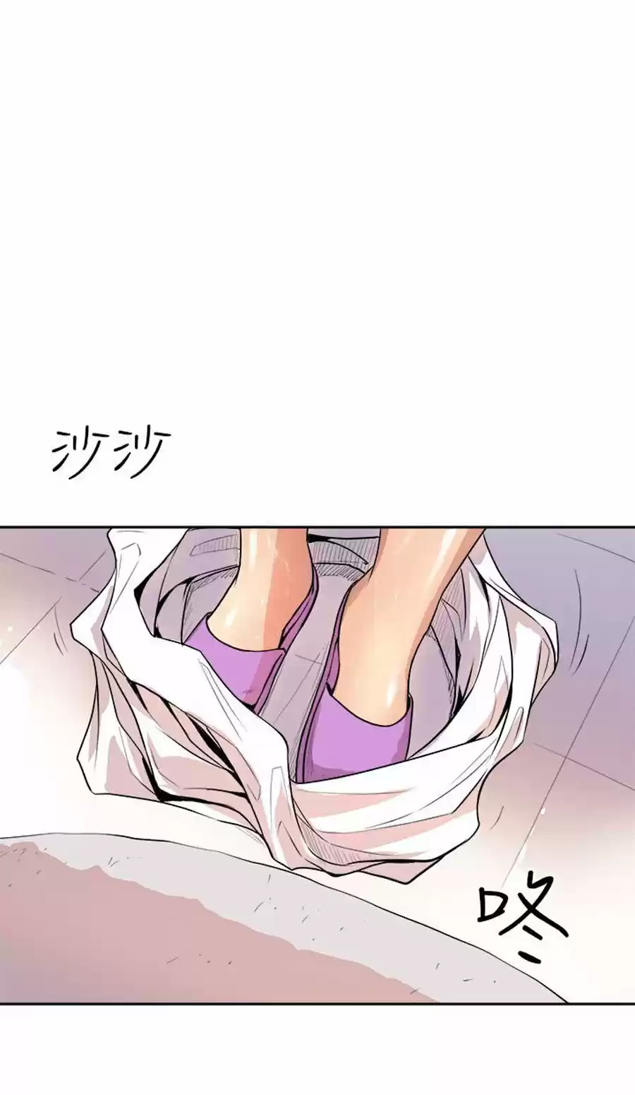 PEEK capítulo 2, página 11