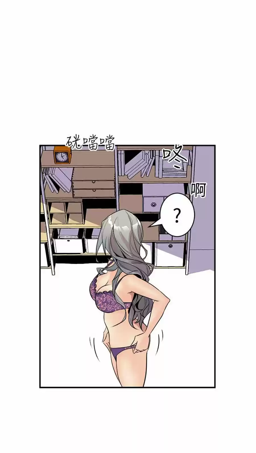 PEEK capítulo 2, página 53
