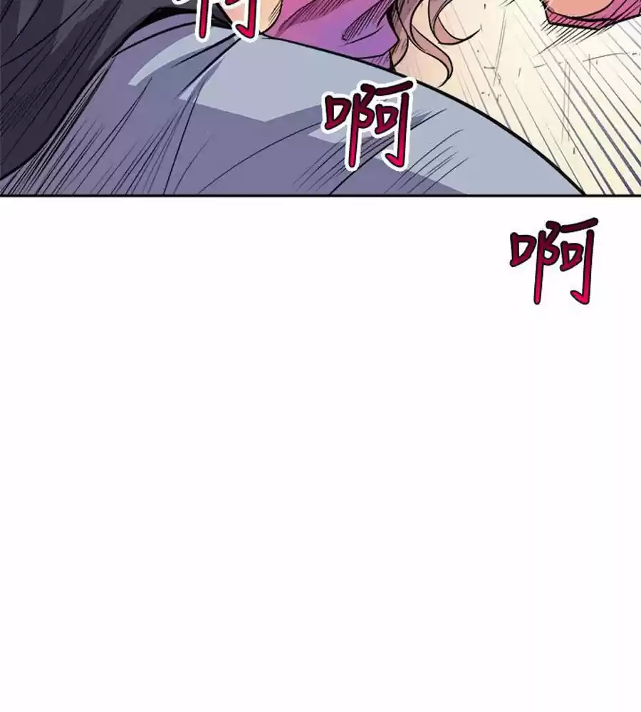 PEEK capítulo 2, página 107
