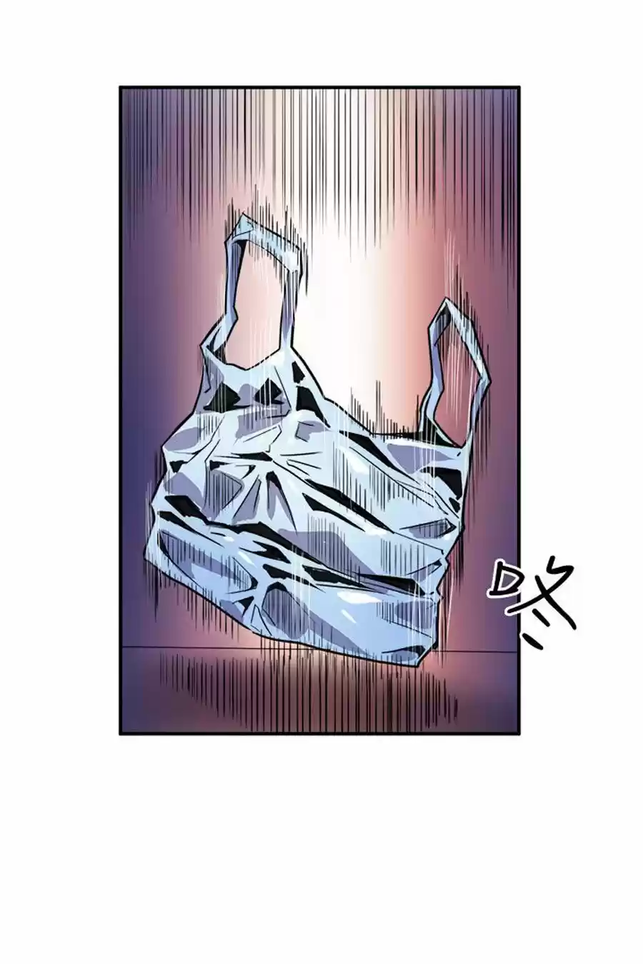 PEEK capítulo 2, página 111
