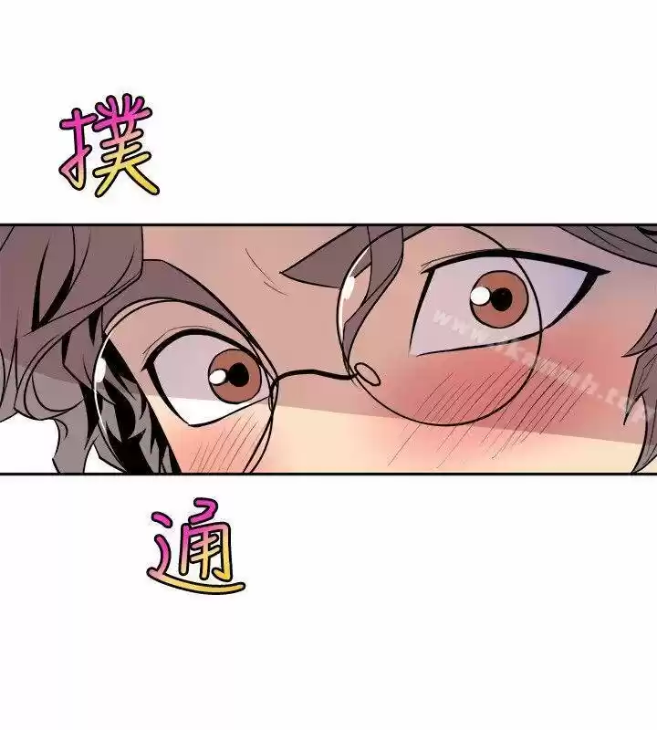 PEEK capítulo 21, página 25