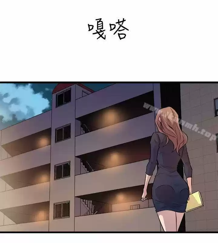 PEEK capítulo 21, página 31