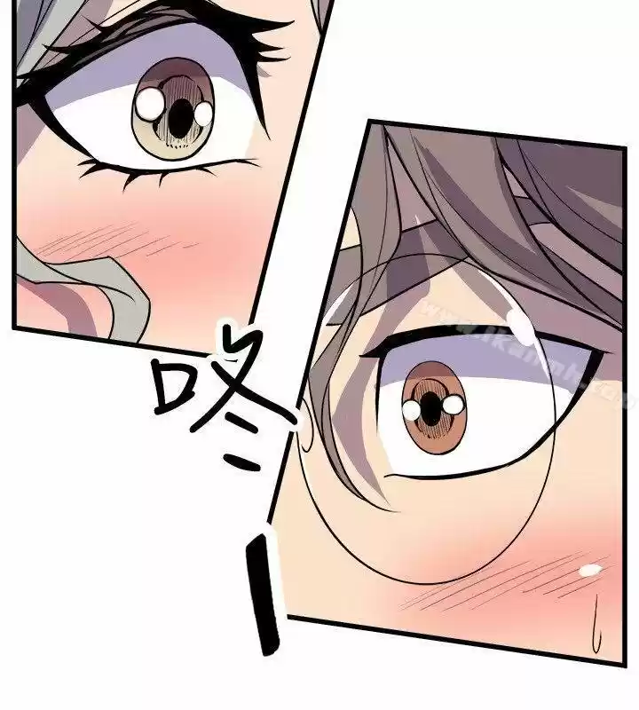 PEEK capítulo 22, página 3