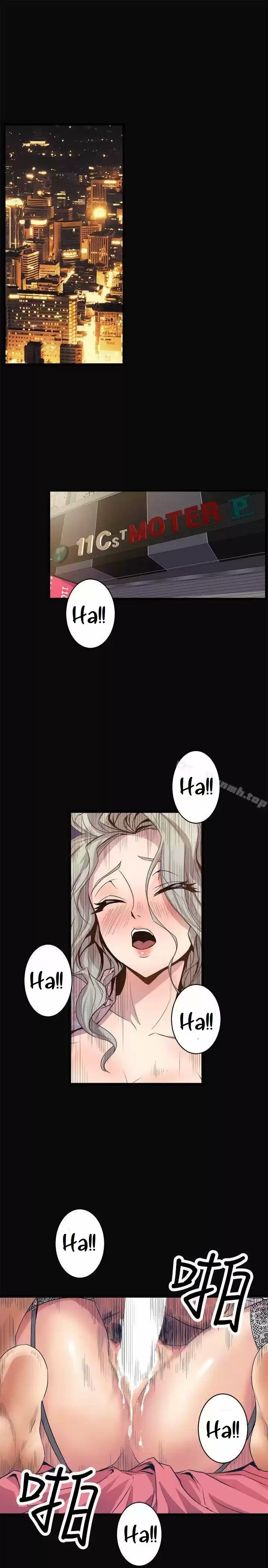 PEEK capítulo 23, página 31