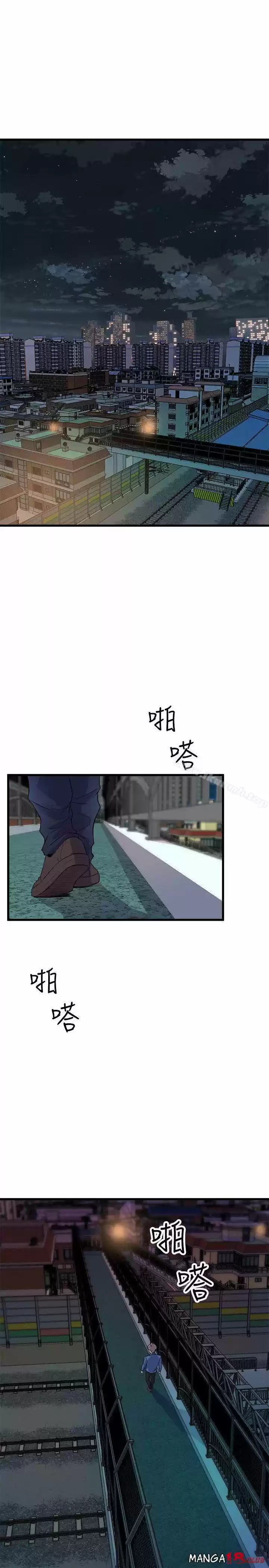 PEEK capítulo 24, página 9