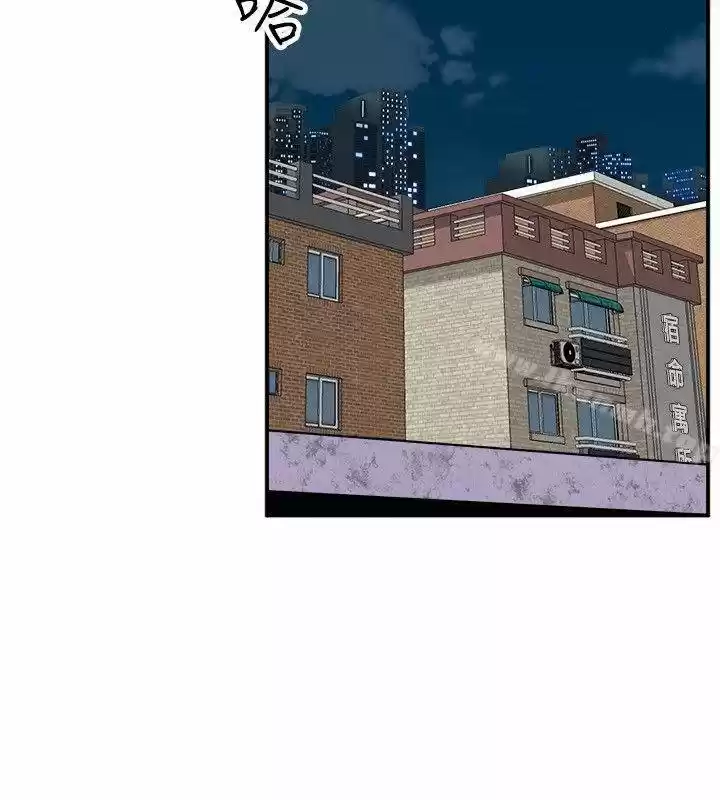 PEEK capítulo 24, página 24