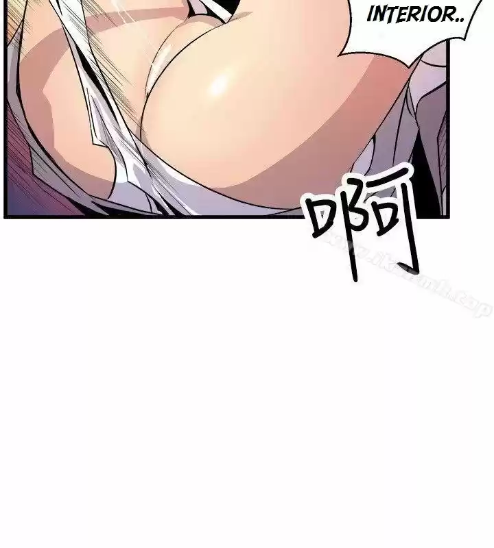 PEEK capítulo 25, página 9