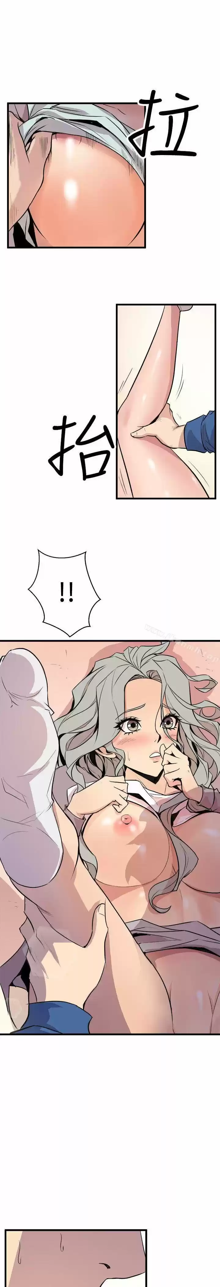 PEEK capítulo 25, página 12