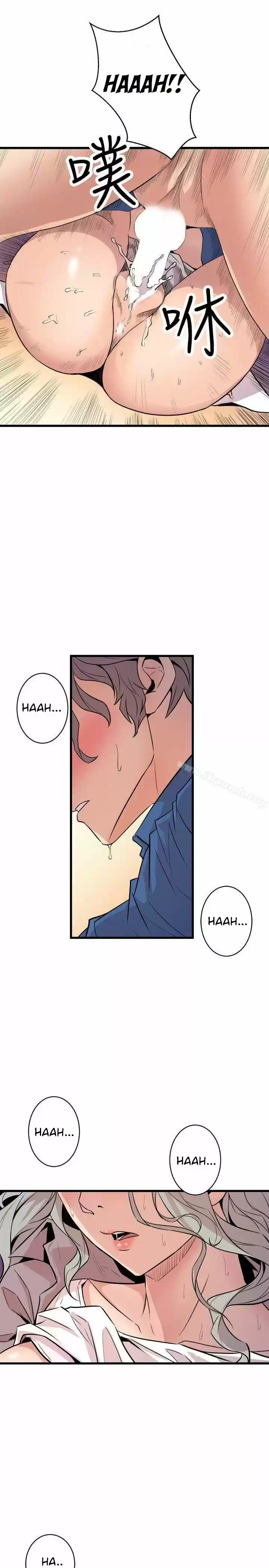 PEEK capítulo 25, página 22
