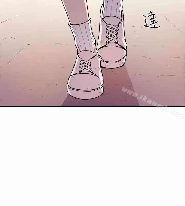 PEEK capítulo 26, página 14