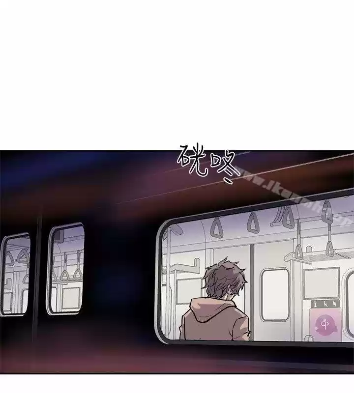 PEEK capítulo 27, página 31