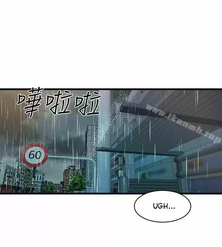 PEEK capítulo 27, página 33