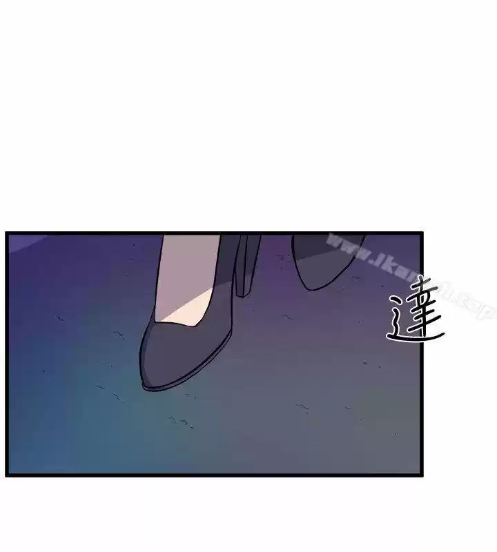 PEEK capítulo 28, página 18