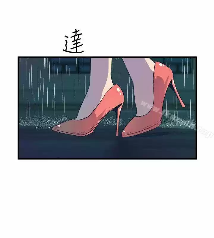 PEEK capítulo 28, página 28
