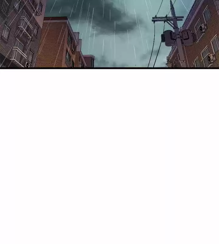 PEEK capítulo 29, página 5