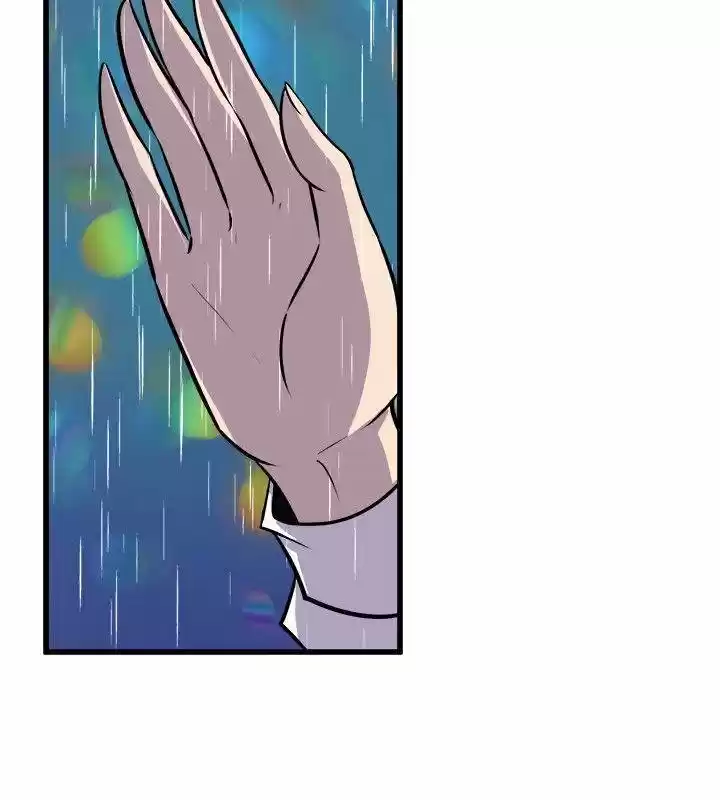PEEK capítulo 29, página 17