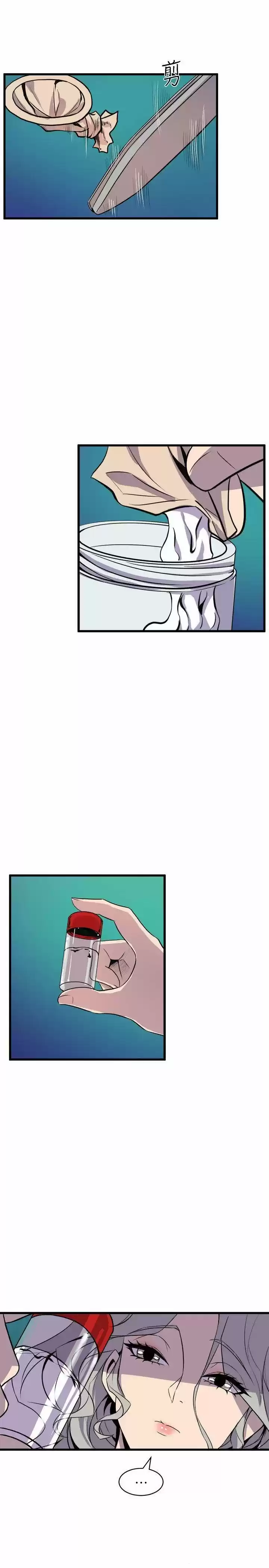 PEEK capítulo 31, página 2