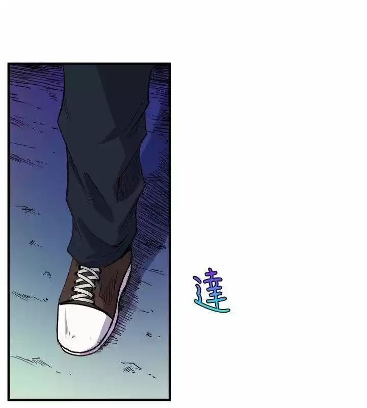 PEEK capítulo 32, página 13