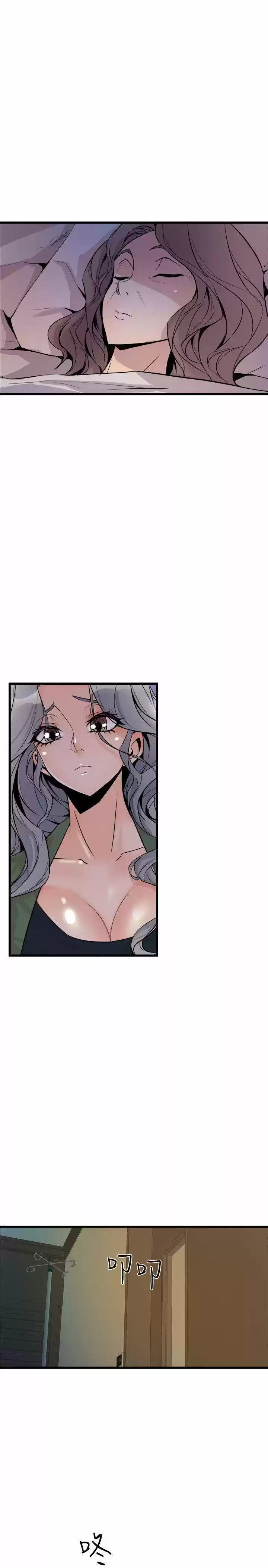 PEEK capítulo 32, página 16