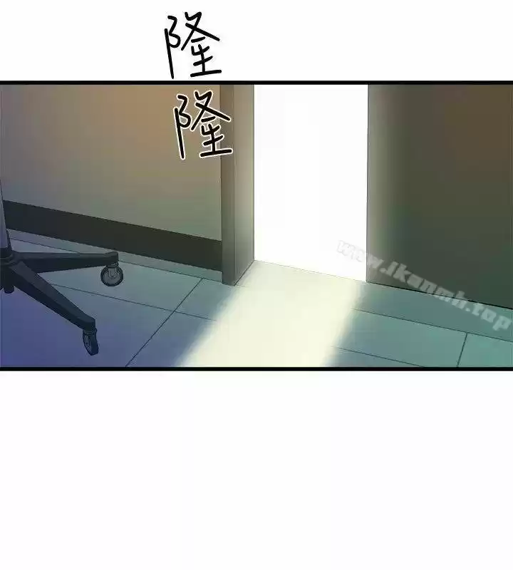PEEK capítulo 32, página 17