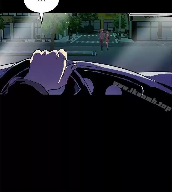 PEEK capítulo 33, página 7