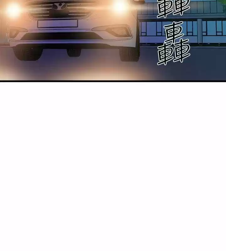 PEEK capítulo 33, página 25