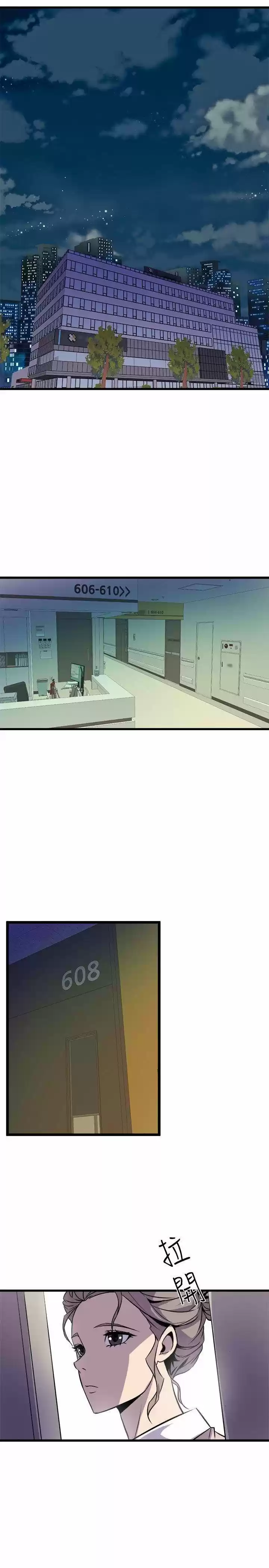 PEEK capítulo 34, página 16